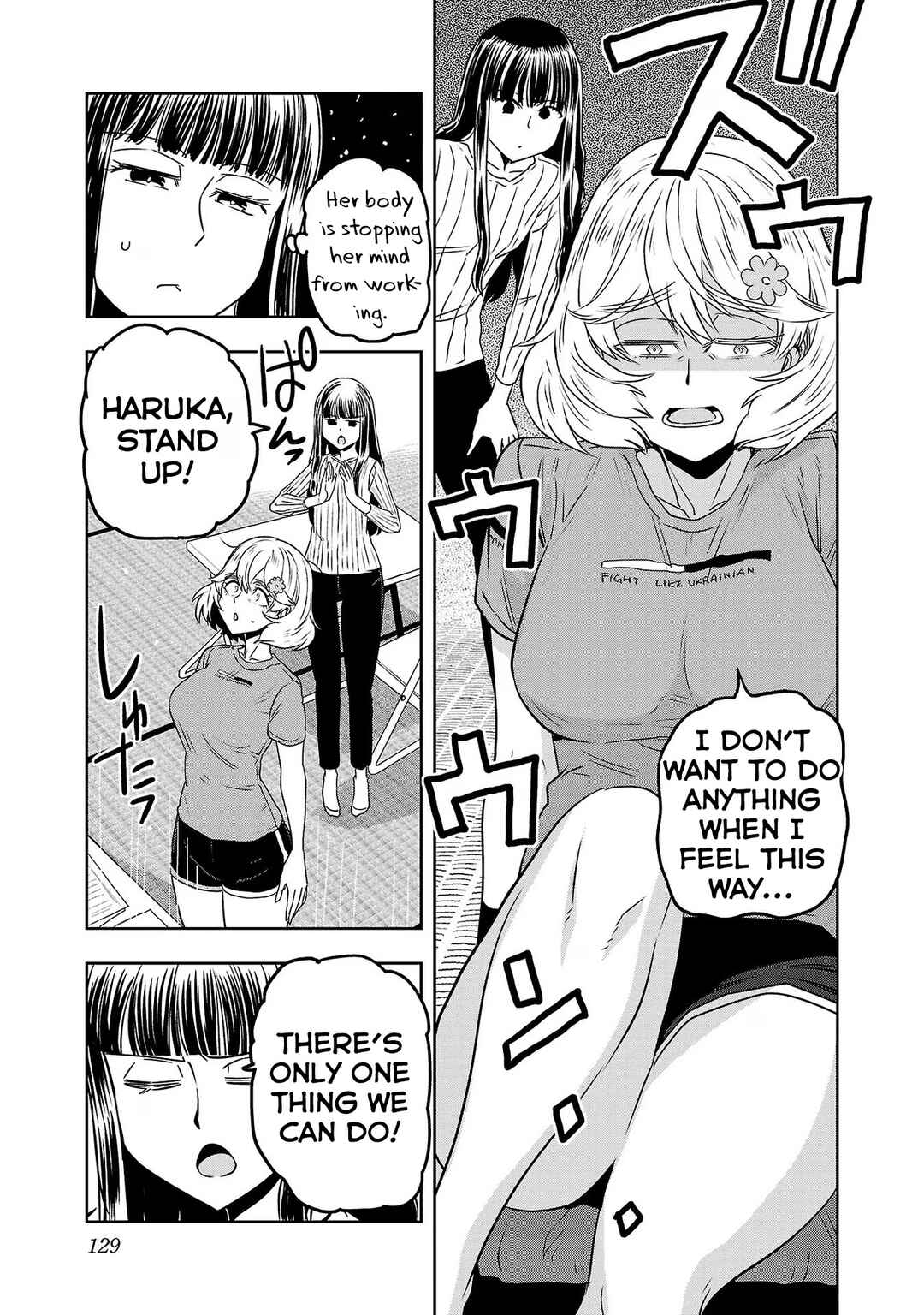 Page 3 Chapter 65 Haruka Reset