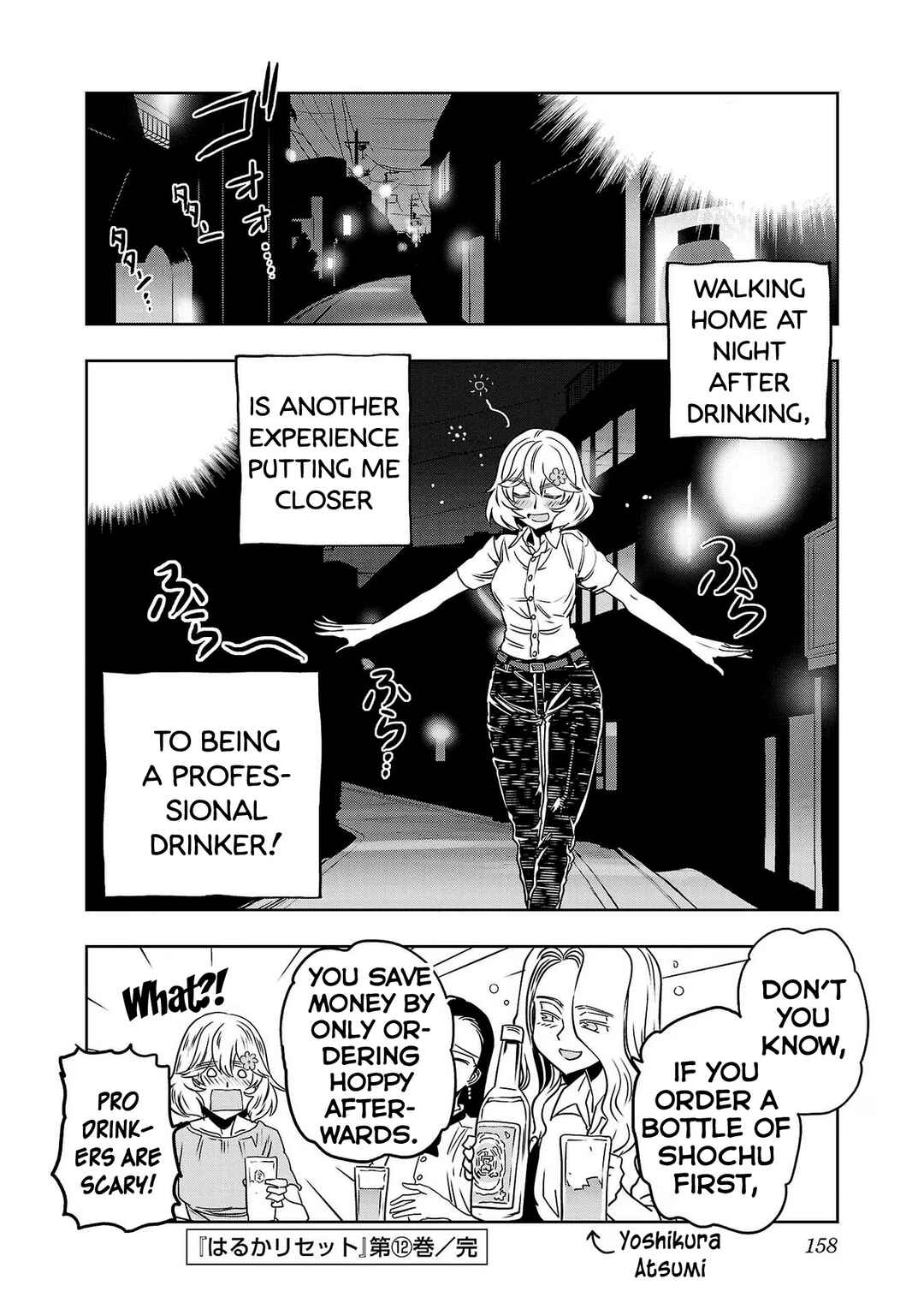 Page 10 Chapter 98.1 Haruka Reset