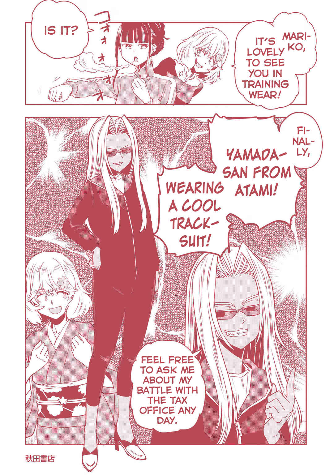 Page 15 Chapter 98.1 Haruka Reset