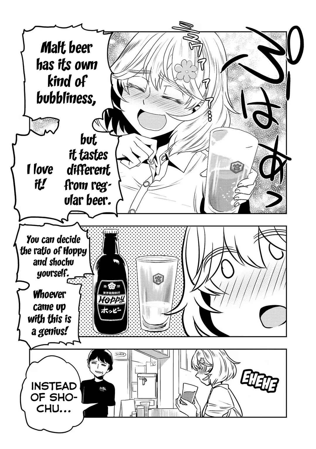 Page 7 Chapter 98.1 Haruka Reset