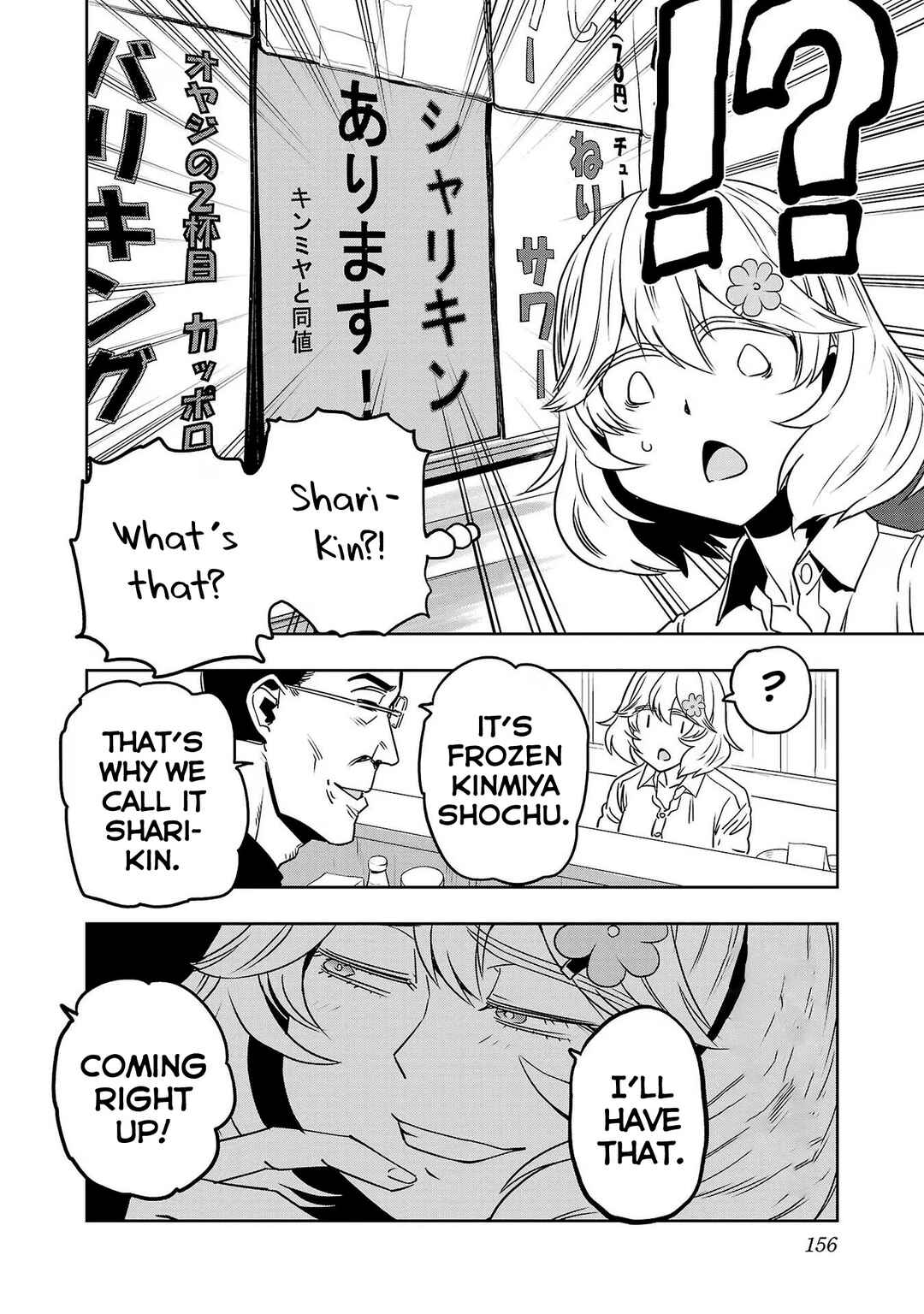 Page 8 Chapter 98.1 Haruka Reset