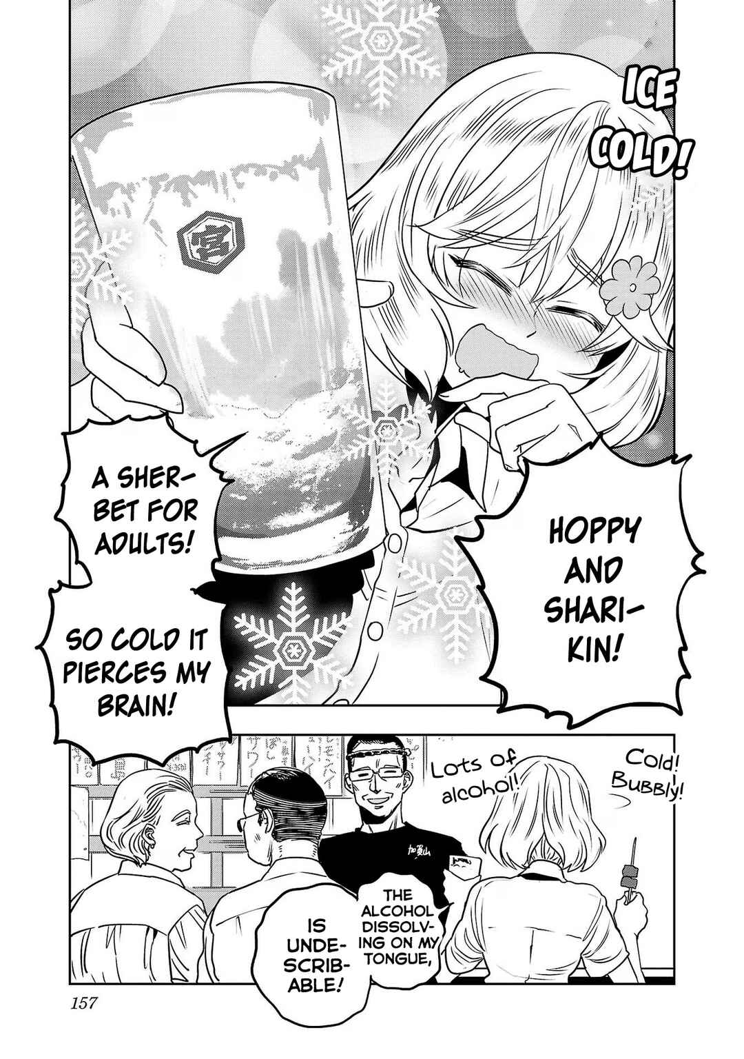 Page 9 Chapter 98.1 Haruka Reset