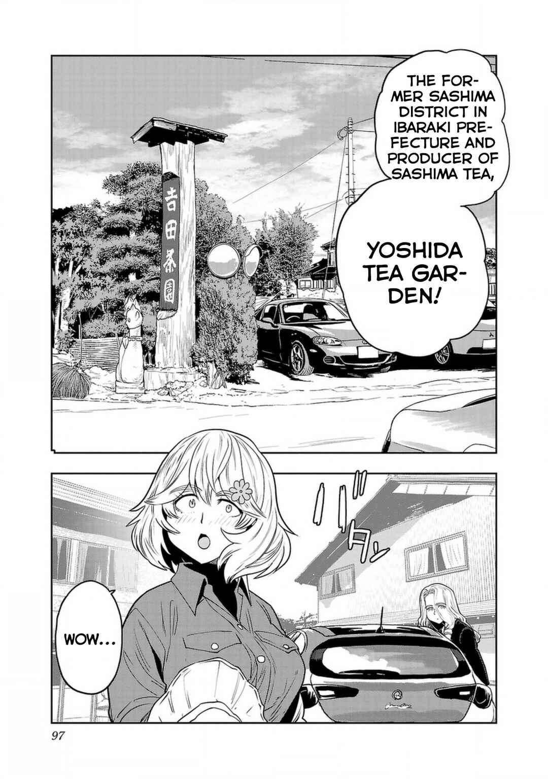 Page 5 Chapter 139 Haruka Reset