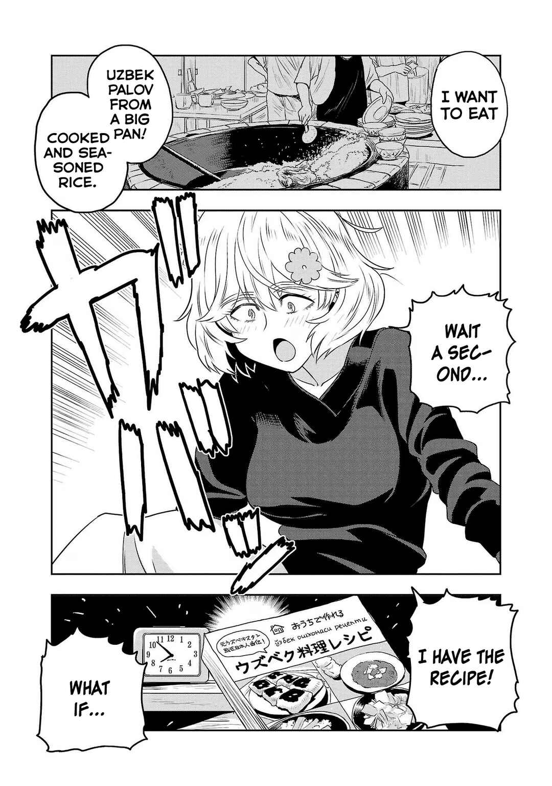 Page 3 Chapter 92 Haruka Reset