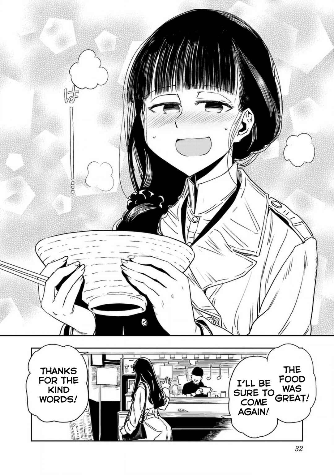 Page 12 Chapter 135 Haruka Reset