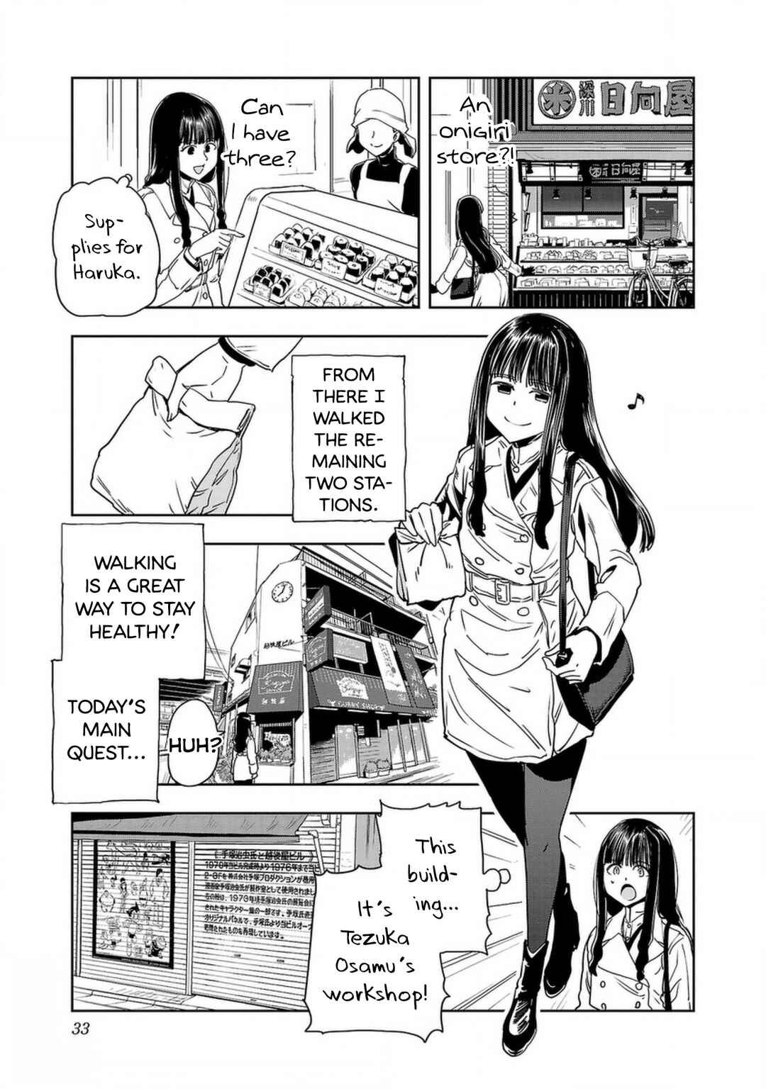 Page 13 Chapter 135 Haruka Reset