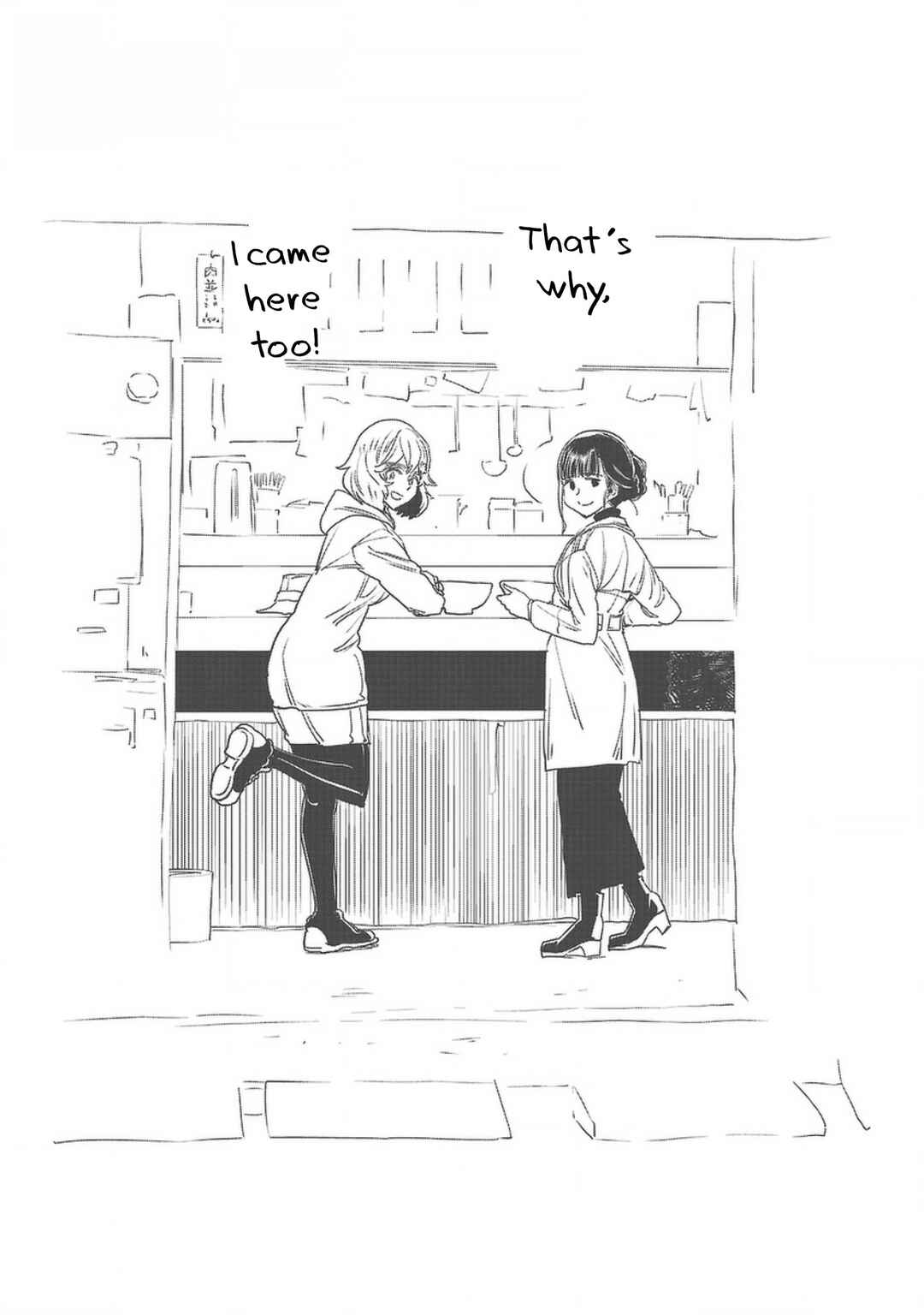 Page 17 Chapter 135 Haruka Reset