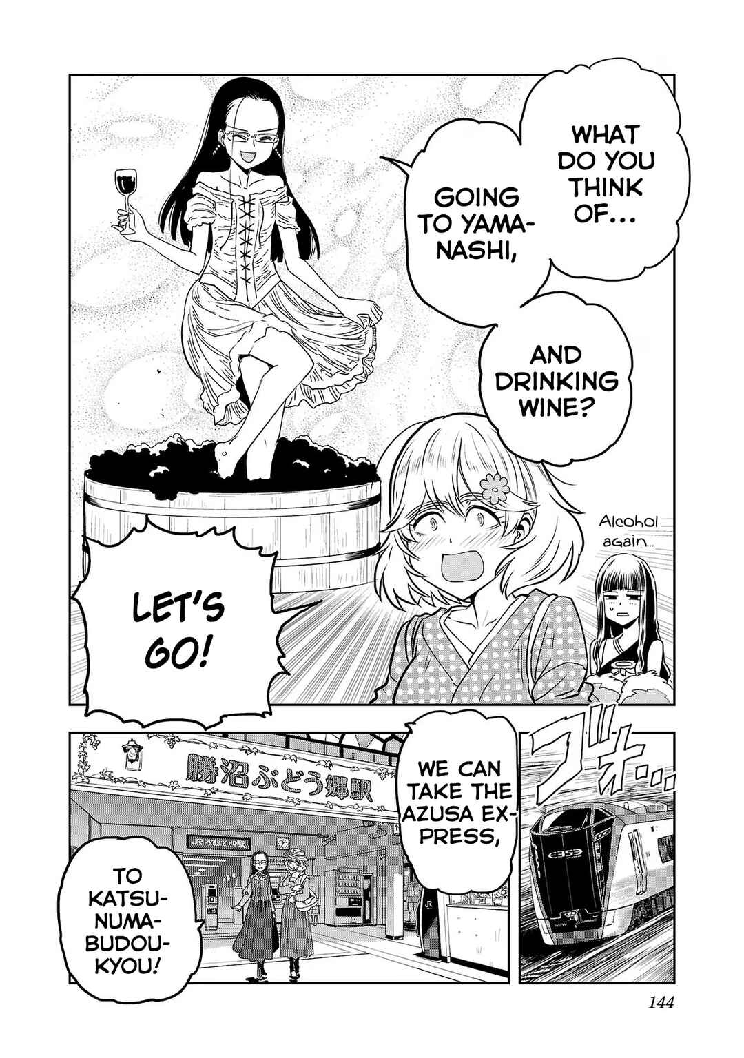 Page 4 Chapter 66 Haruka Reset