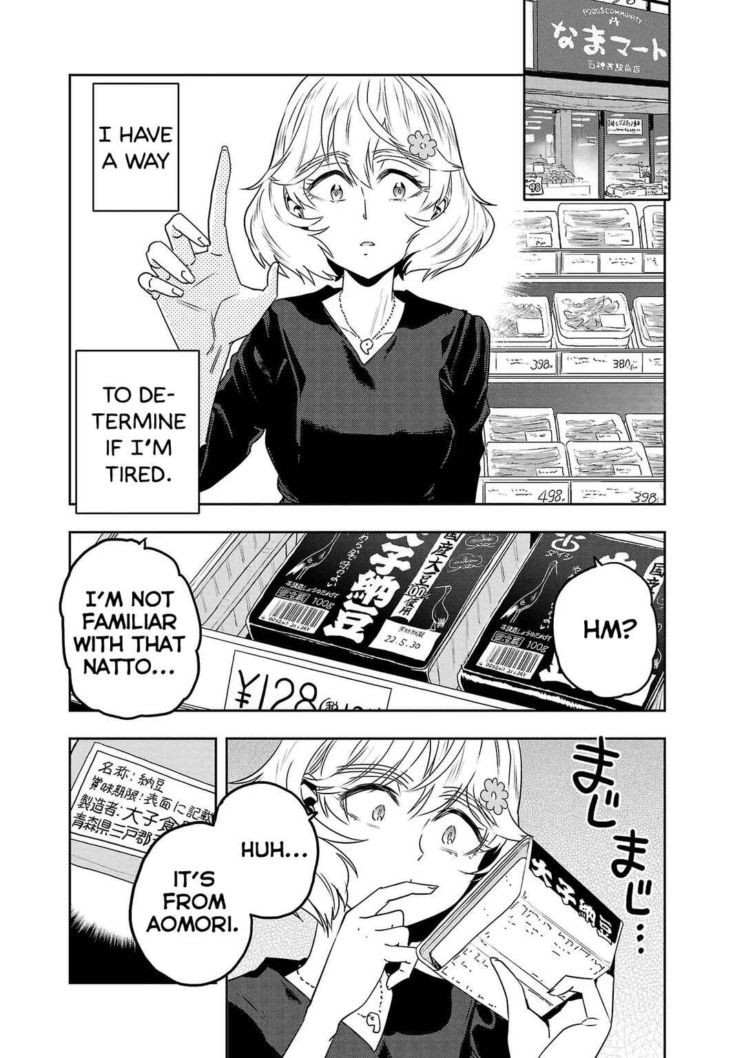 Page 2 Chapter 46 Haruka Reset