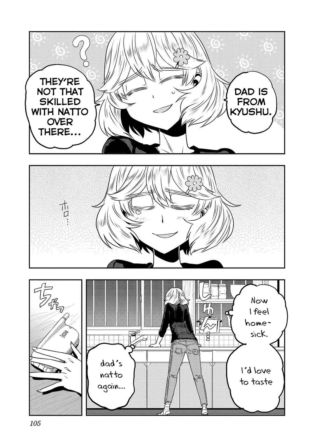 Page 7 Chapter 46 Haruka Reset