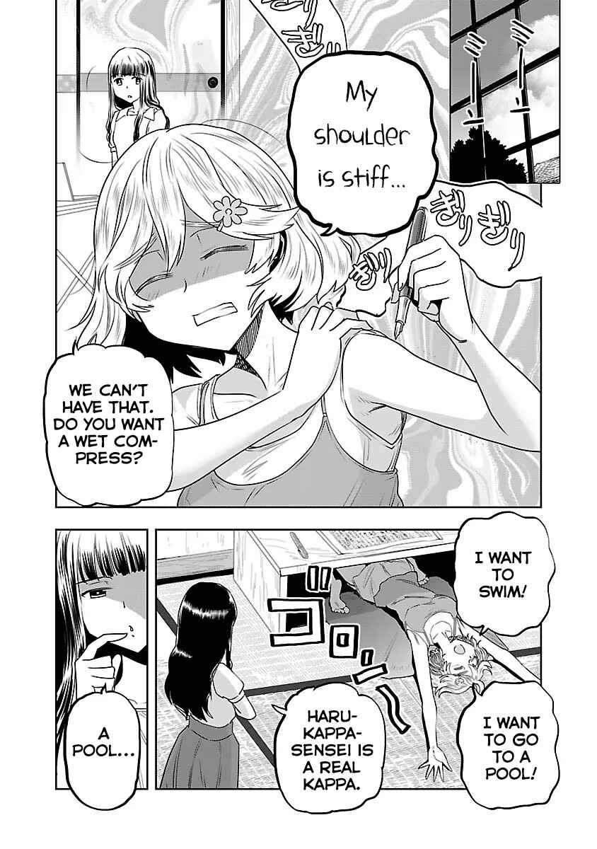 Page 2 Chapter 7 Haruka Reset