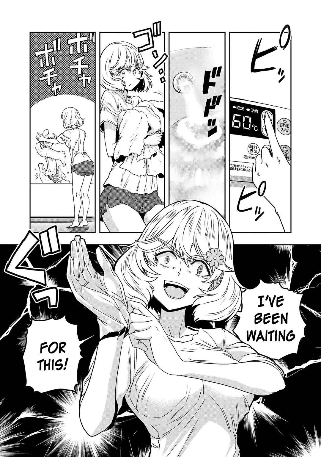 Page 5 Chapter 55 Haruka Reset
