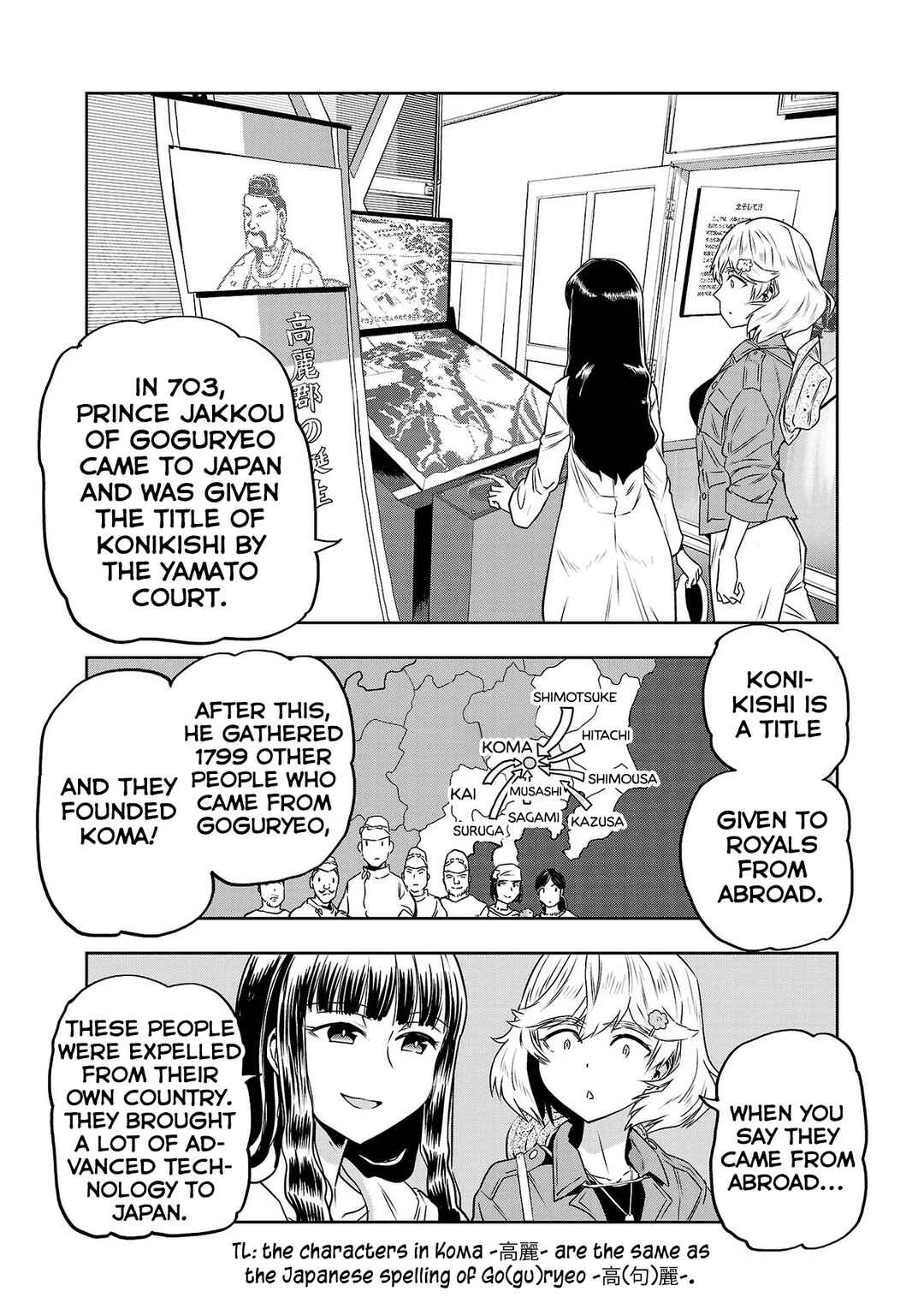 Page 13 Chapter 16 Haruka Reset