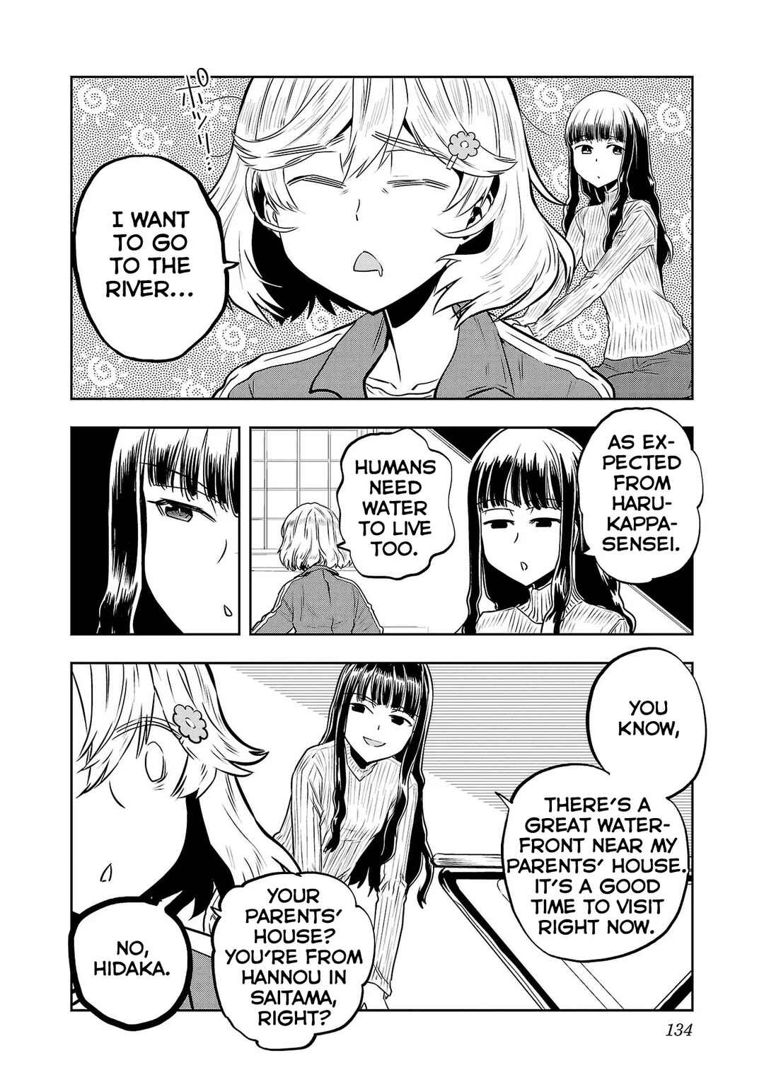Page 2 Chapter 16 Haruka Reset