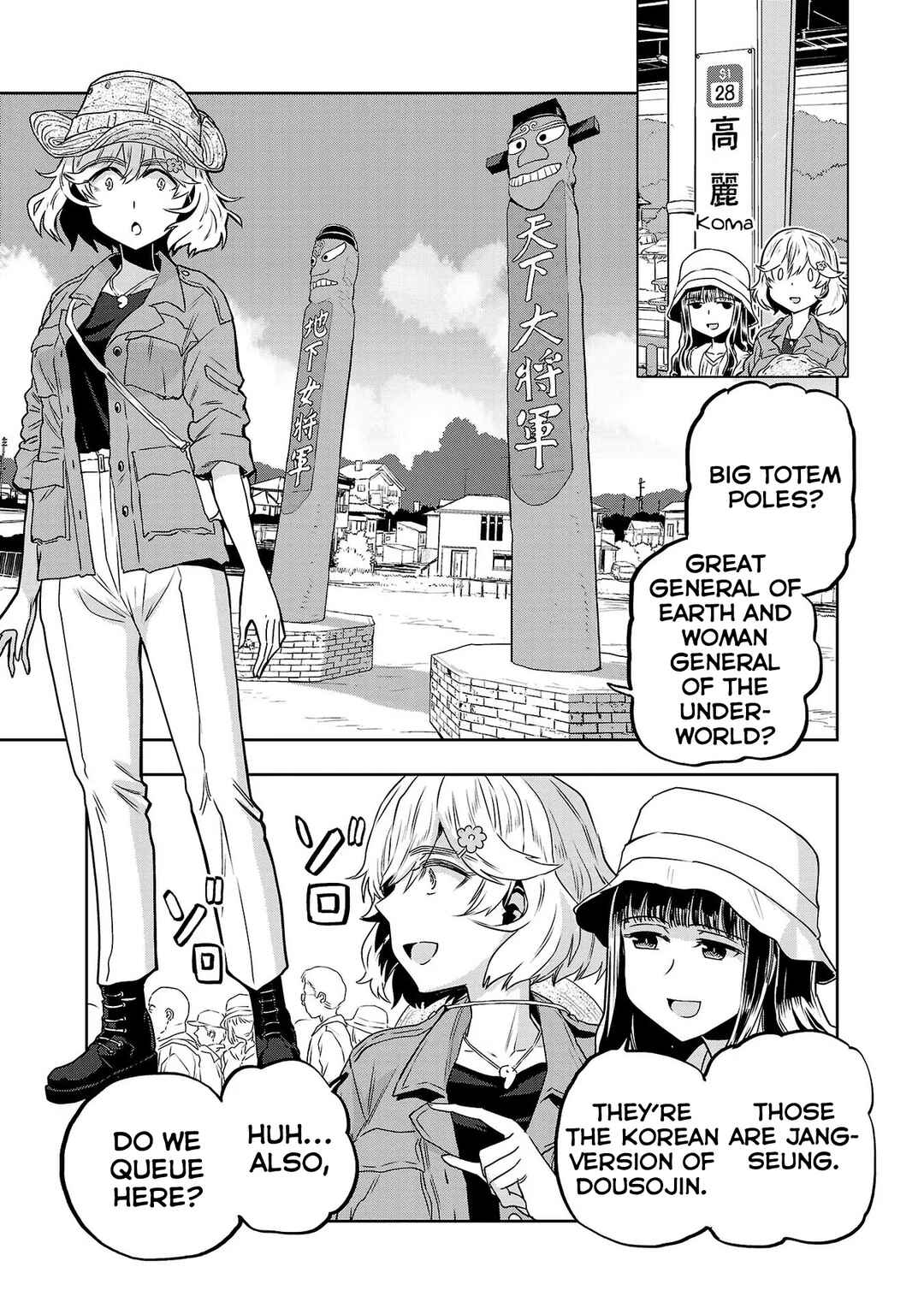 Page 5 Chapter 16 Haruka Reset