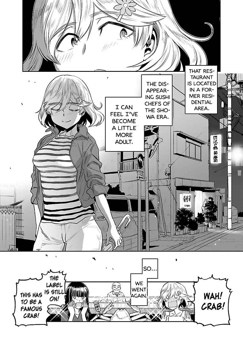 Page 16 Chapter 6 Haruka Reset