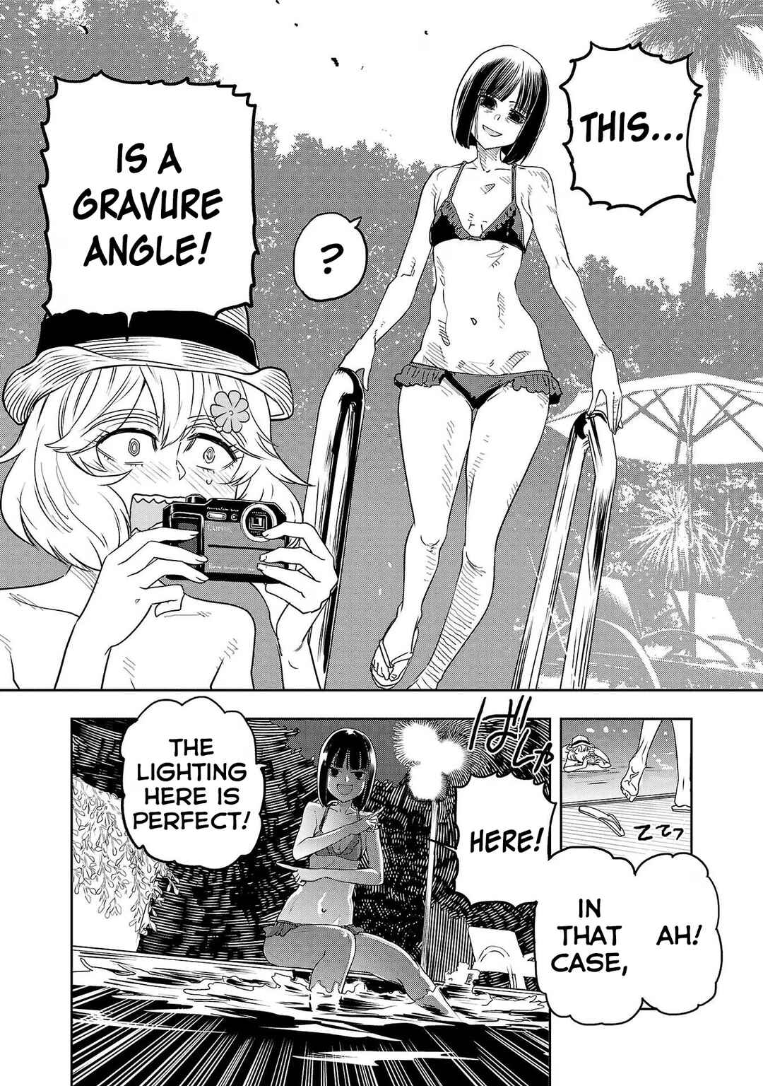 Page 14 Chapter 109 Haruka Reset