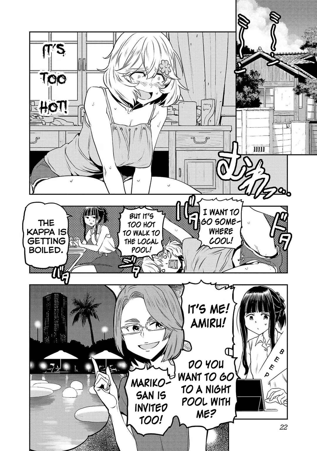 Page 2 Chapter 109 Haruka Reset