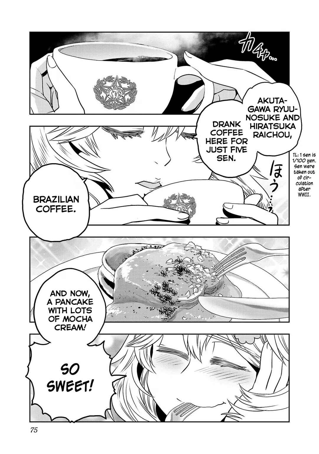 Page 15 Chapter 86 Haruka Reset