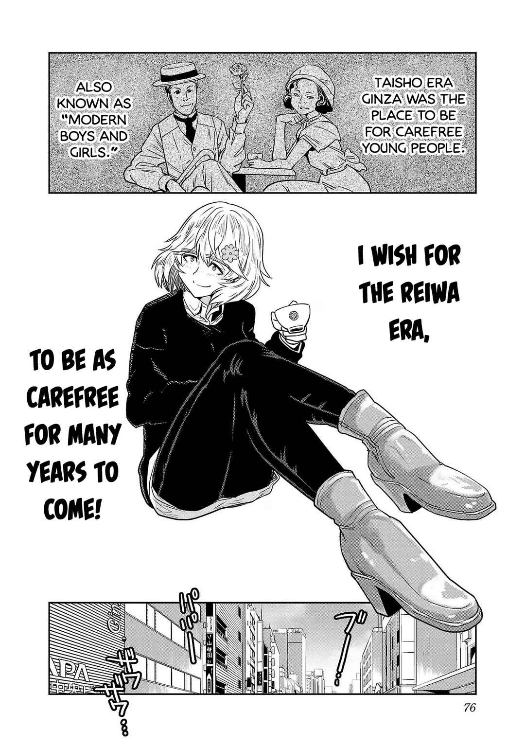 Page 16 Chapter 86 Haruka Reset