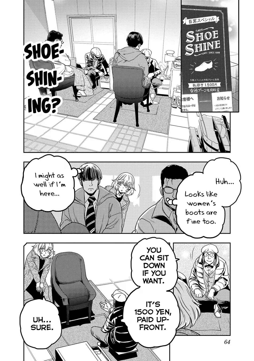 Page 4 Chapter 86 Haruka Reset