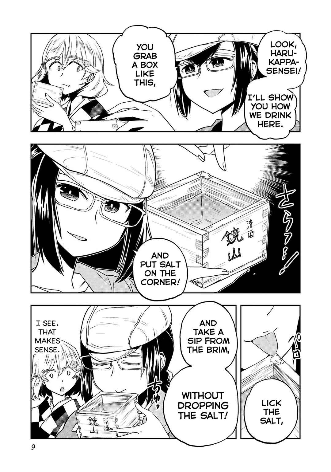 Page 11 Chapter 17 Haruka Reset