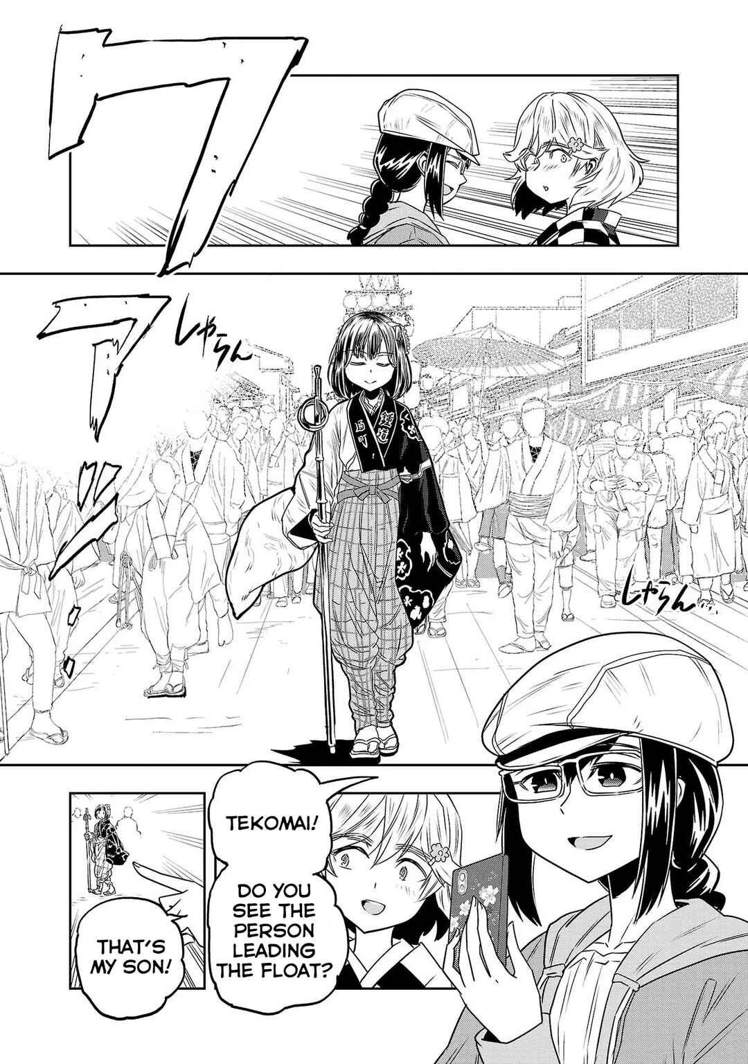 Page 12 Chapter 17 Haruka Reset