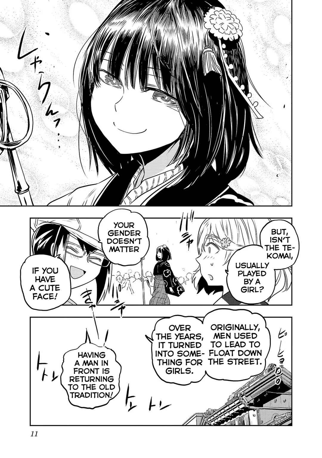 Page 13 Chapter 17 Haruka Reset