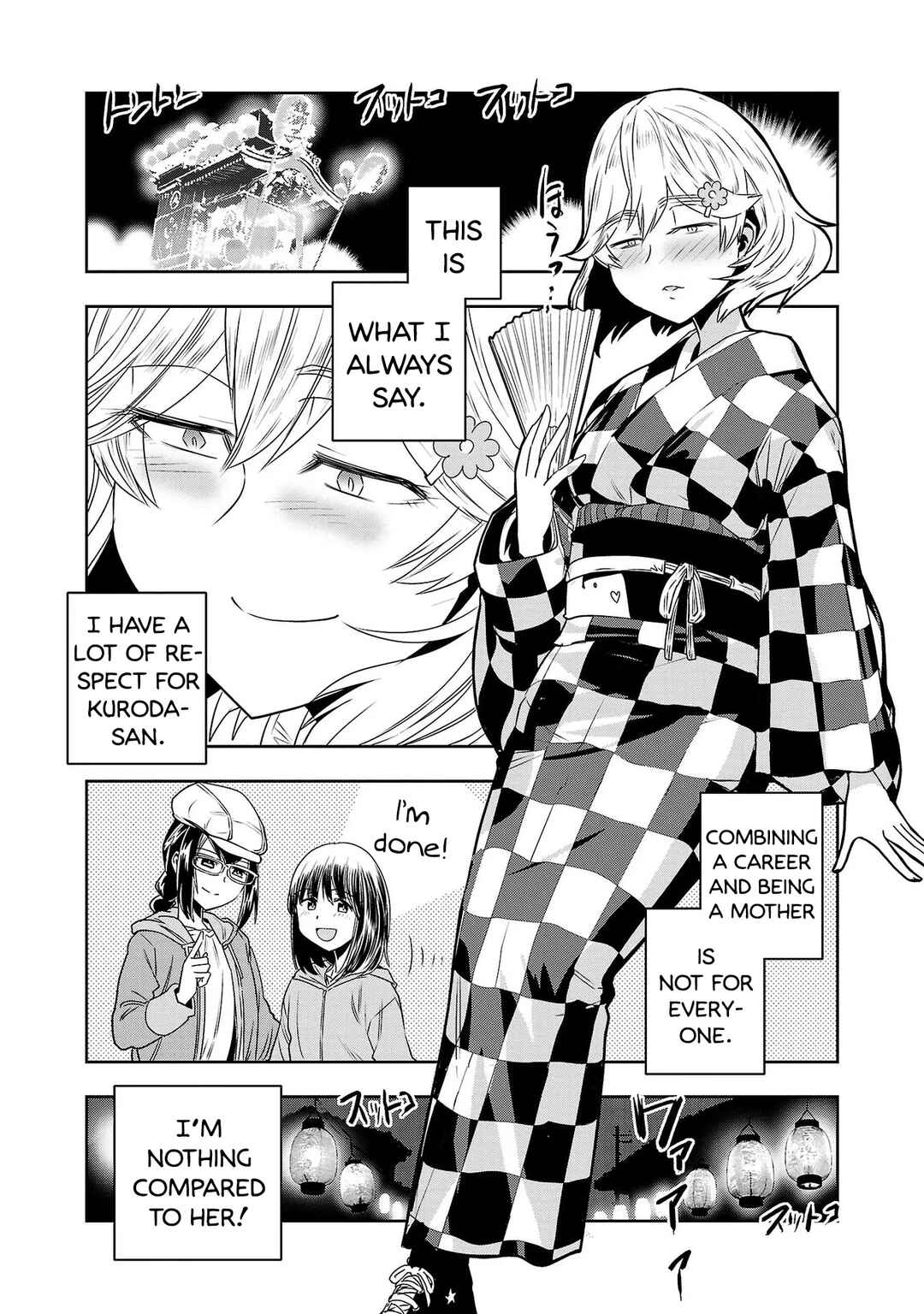 Page 16 Chapter 17 Haruka Reset