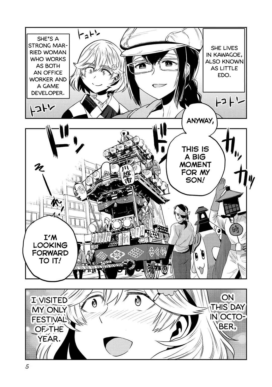 Page 7 Chapter 17 Haruka Reset
