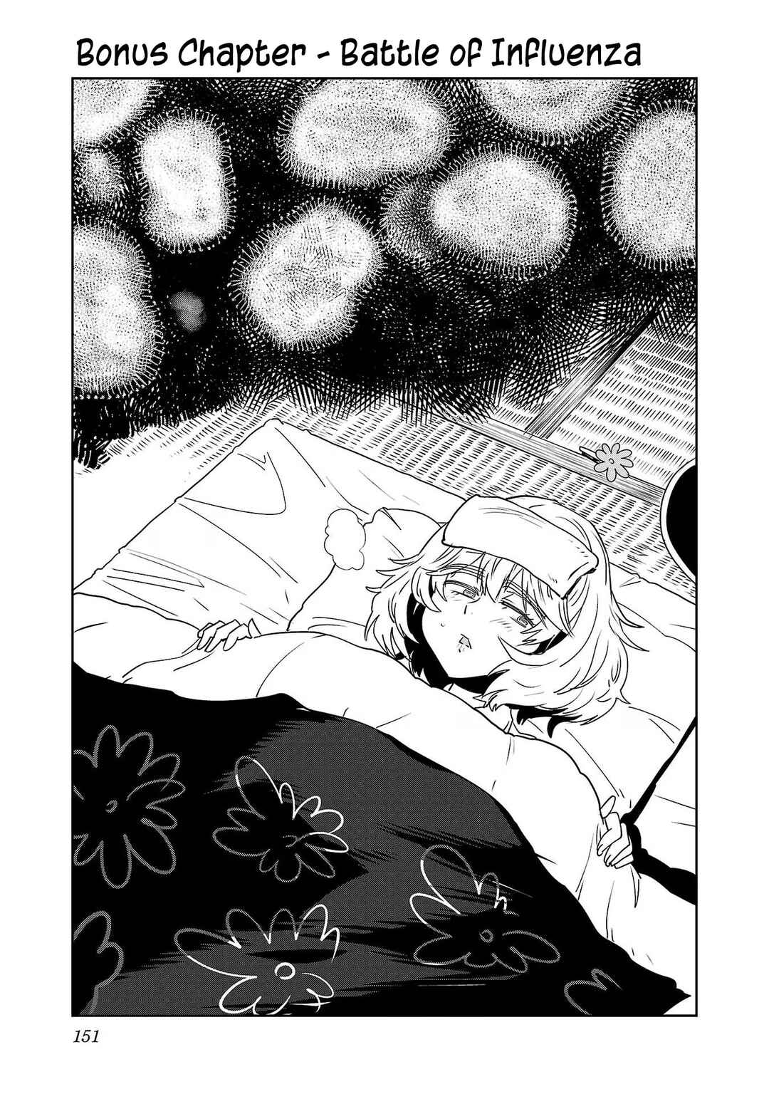 Page 1 Chapter 115.1 Haruka Reset