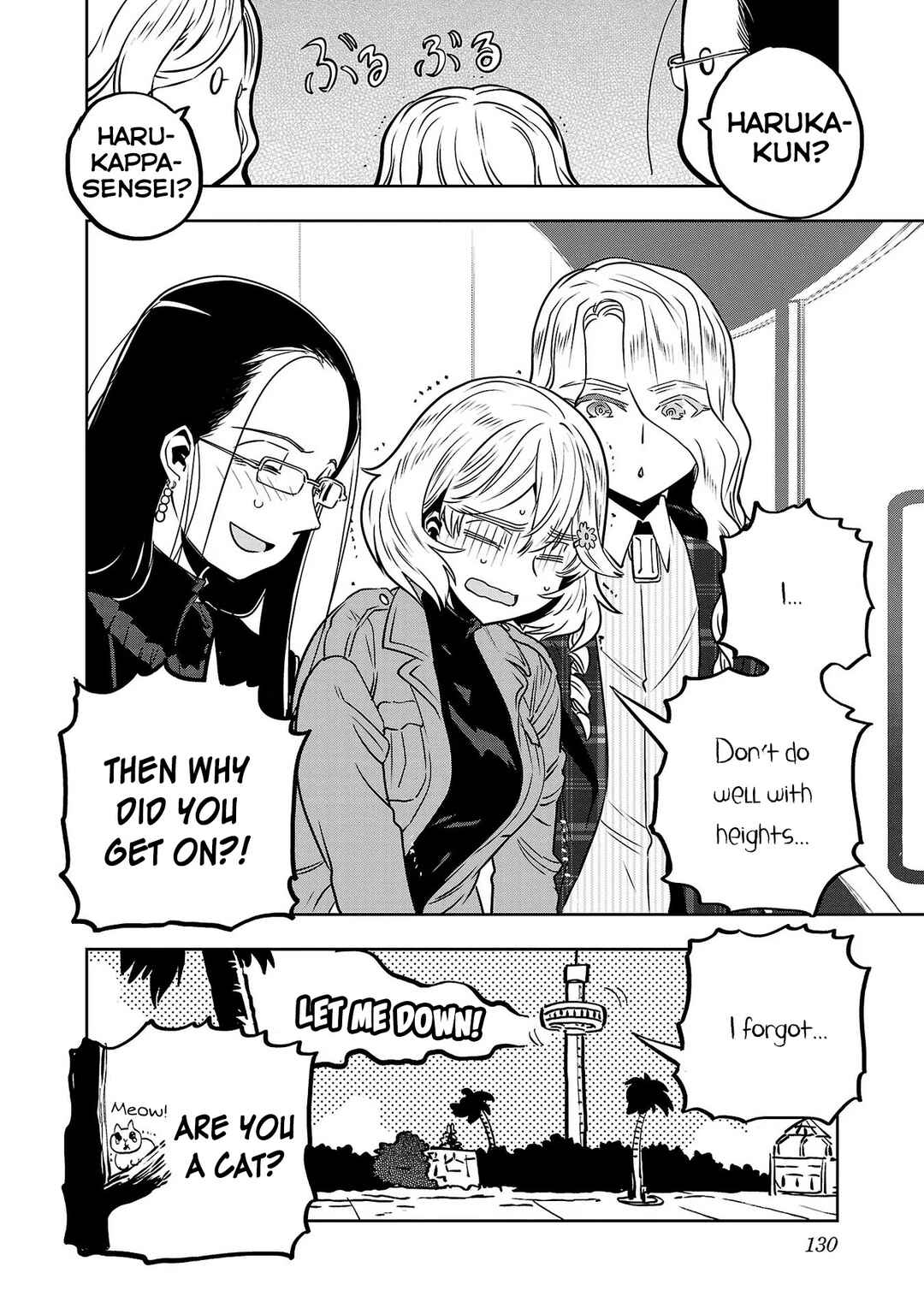 Page 16 Chapter 31 Haruka Reset