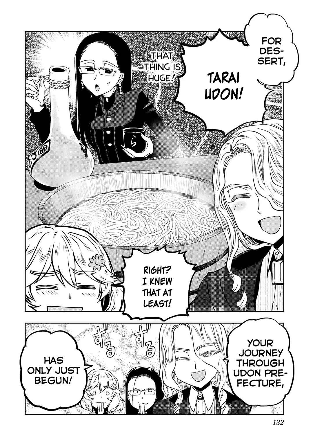 Page 18 Chapter 31 Haruka Reset