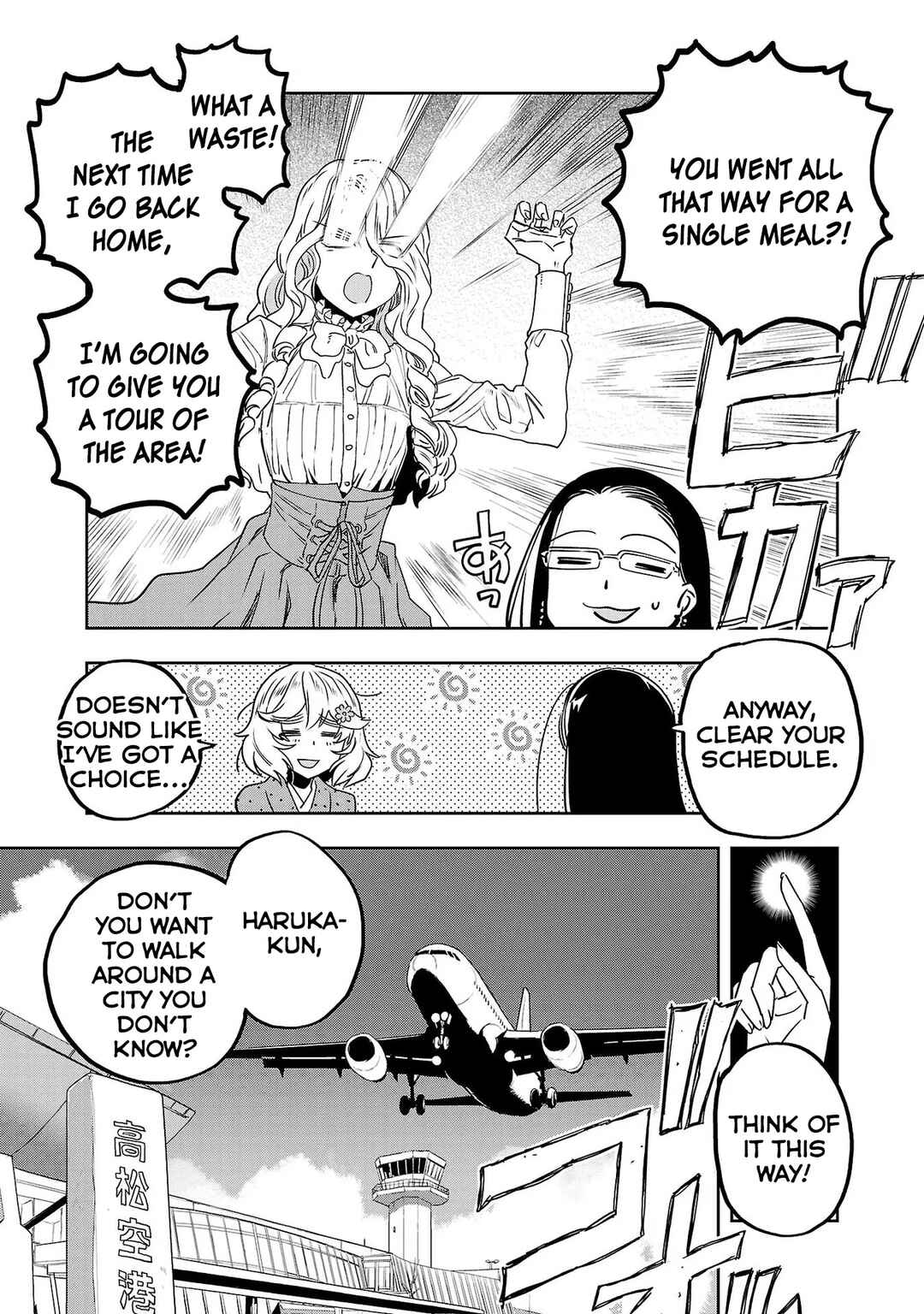 Page 3 Chapter 31 Haruka Reset