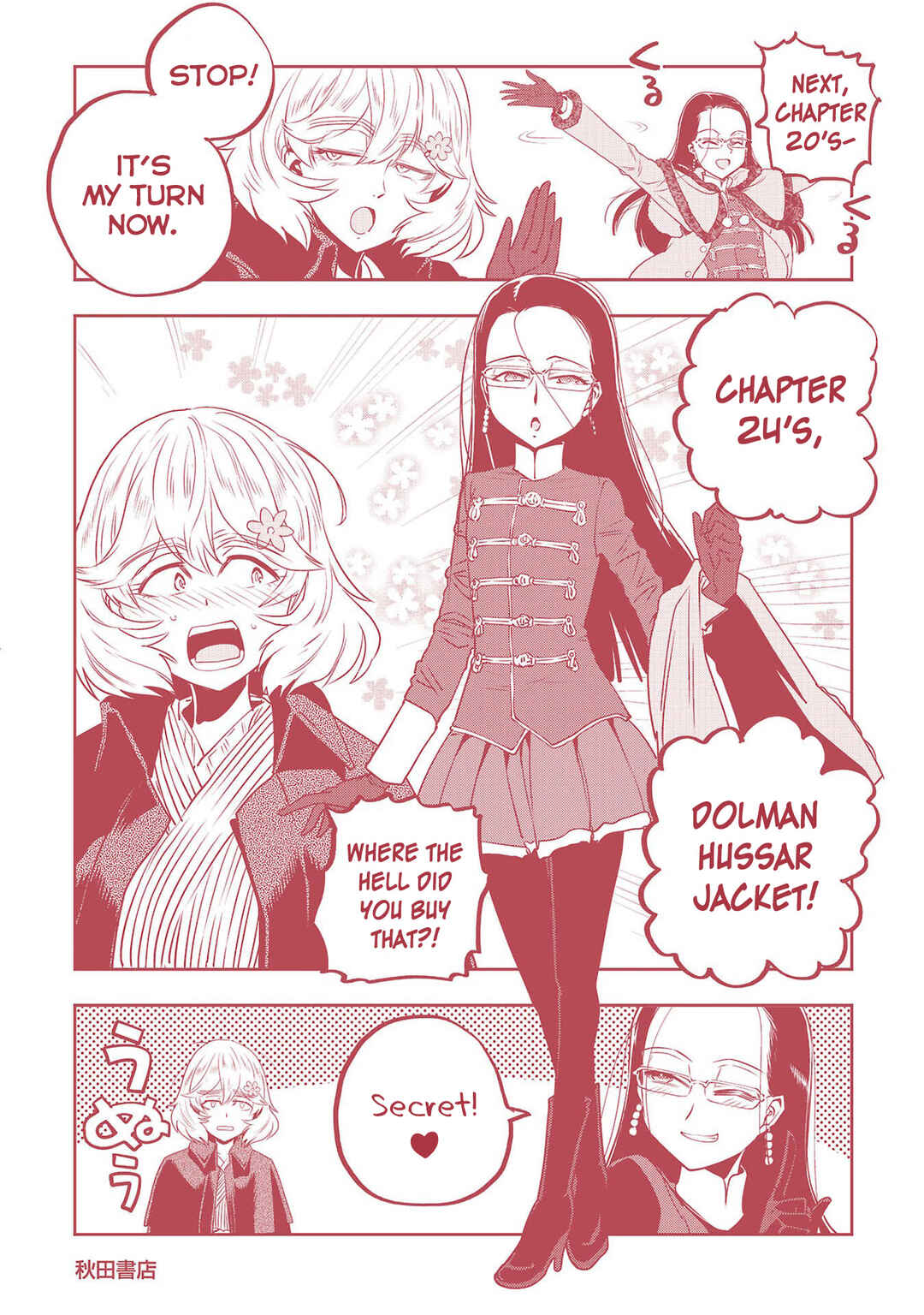Page 13 Chapter 24.1 Haruka Reset