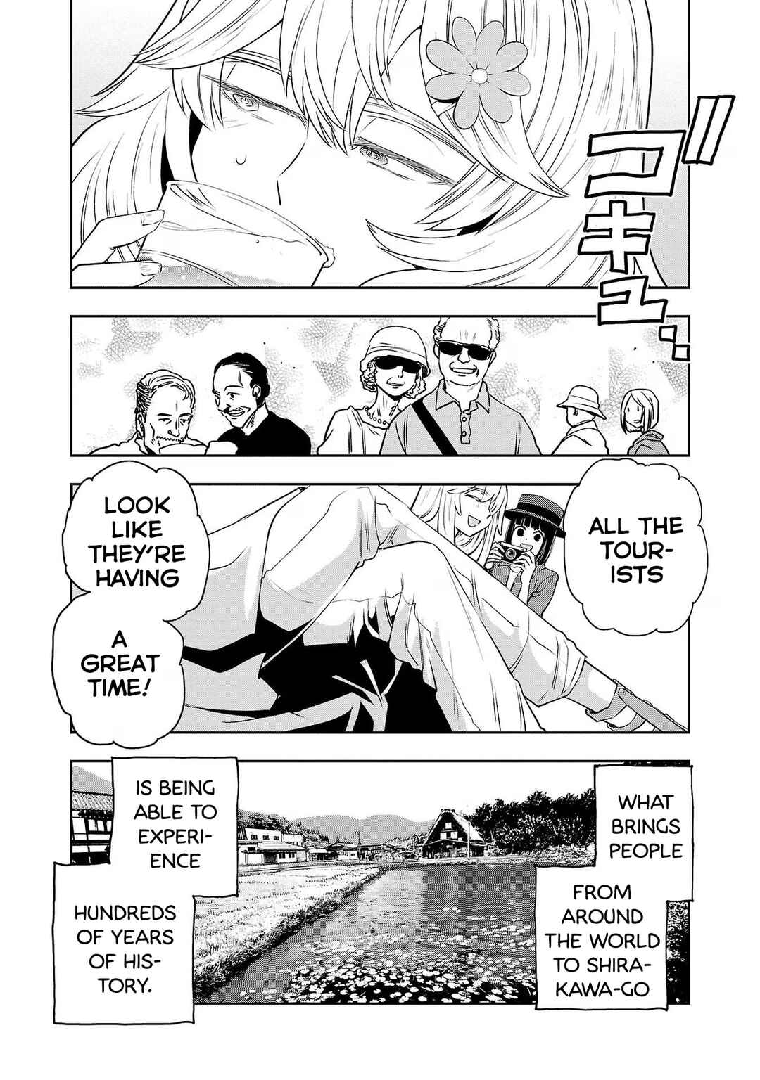 Page 14 Chapter 103 Haruka Reset