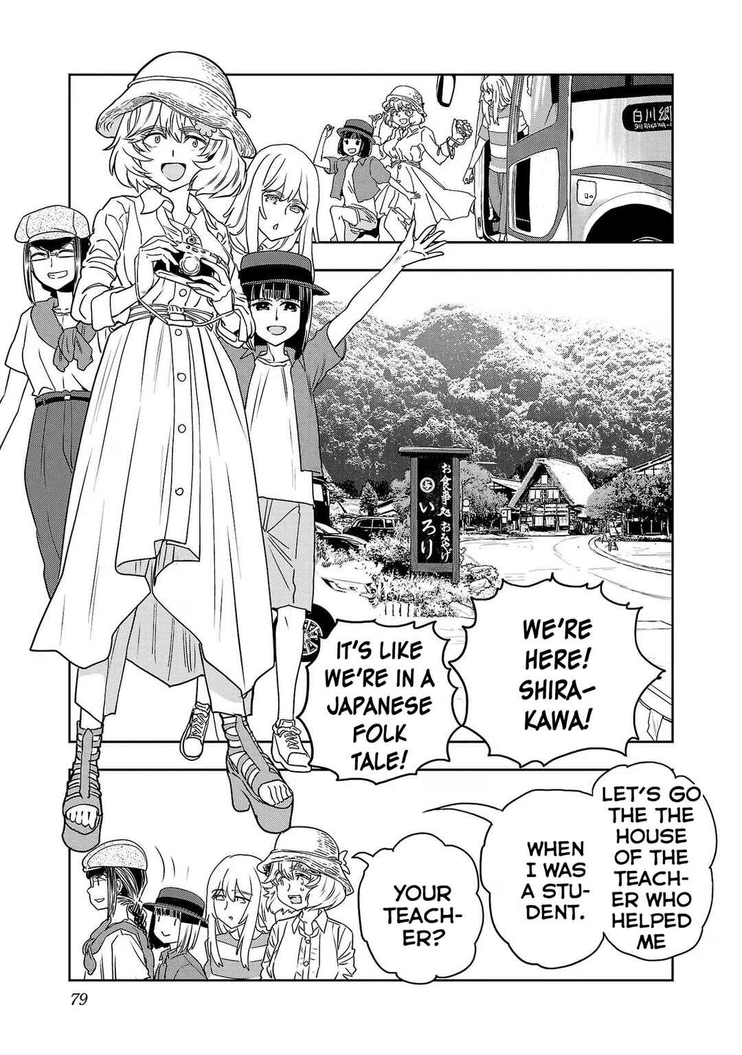 Page 5 Chapter 103 Haruka Reset