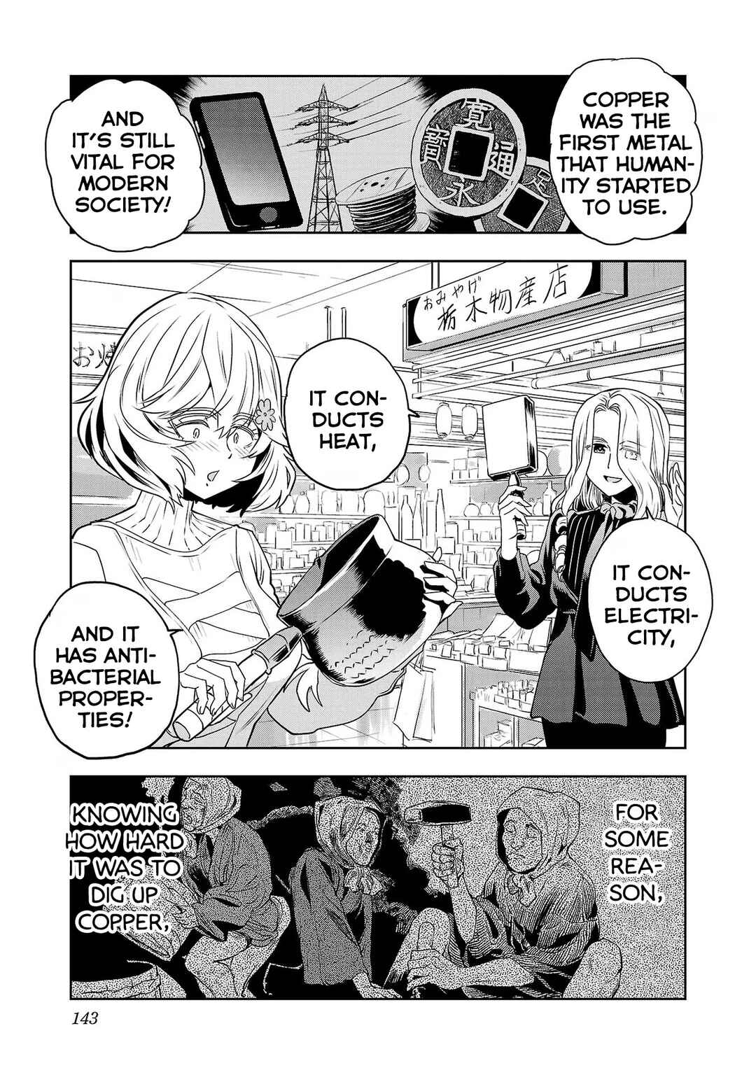 Page 15 Chapter 123 Haruka Reset