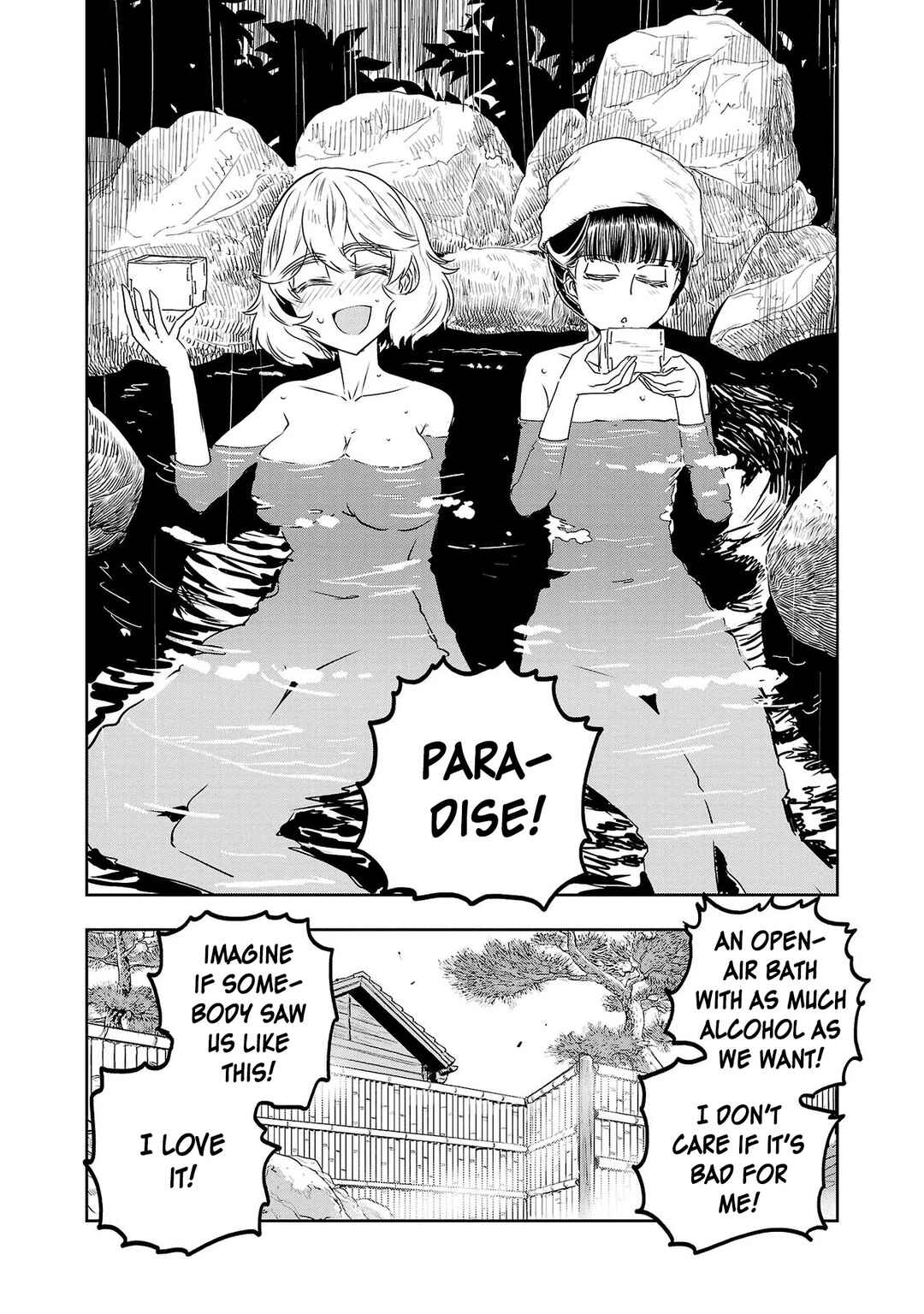 Page 17 Chapter 41 Haruka Reset