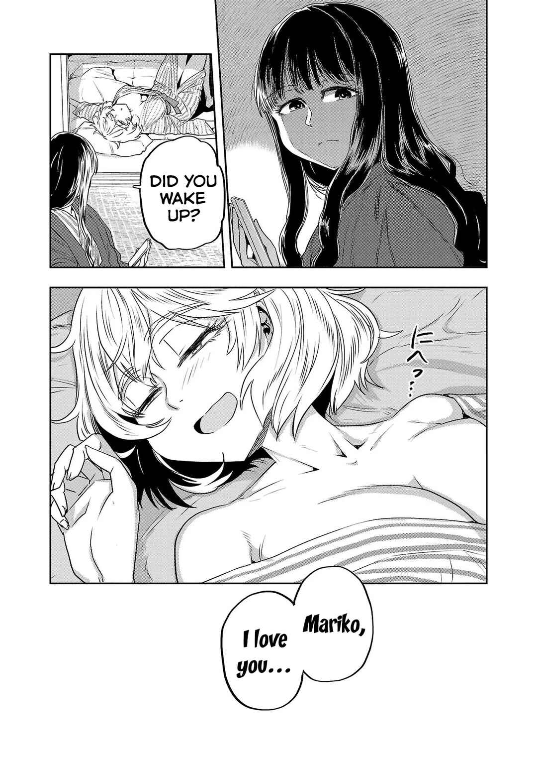 Page 23 Chapter 41 Haruka Reset