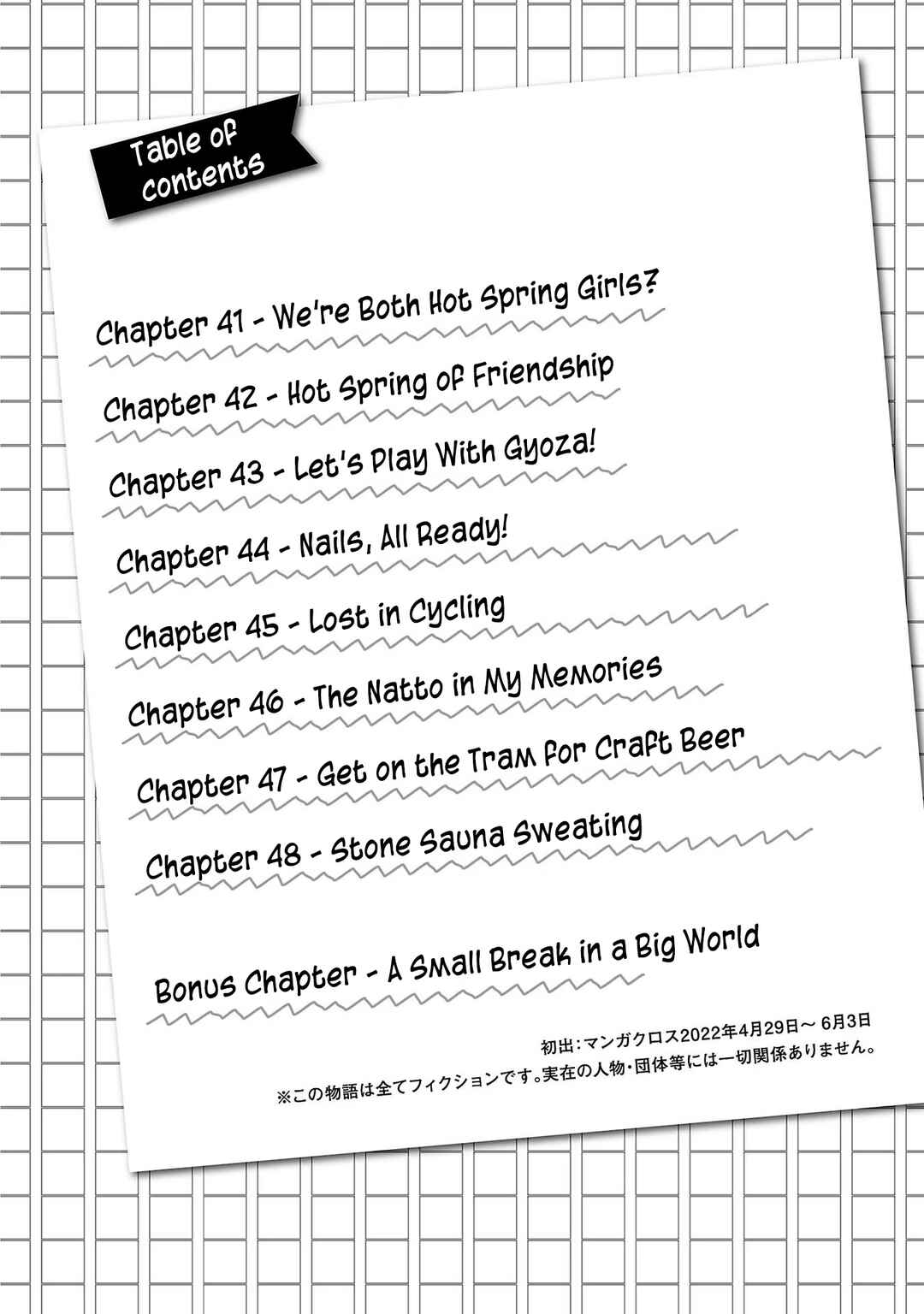 Page 4 Chapter 41 Haruka Reset
