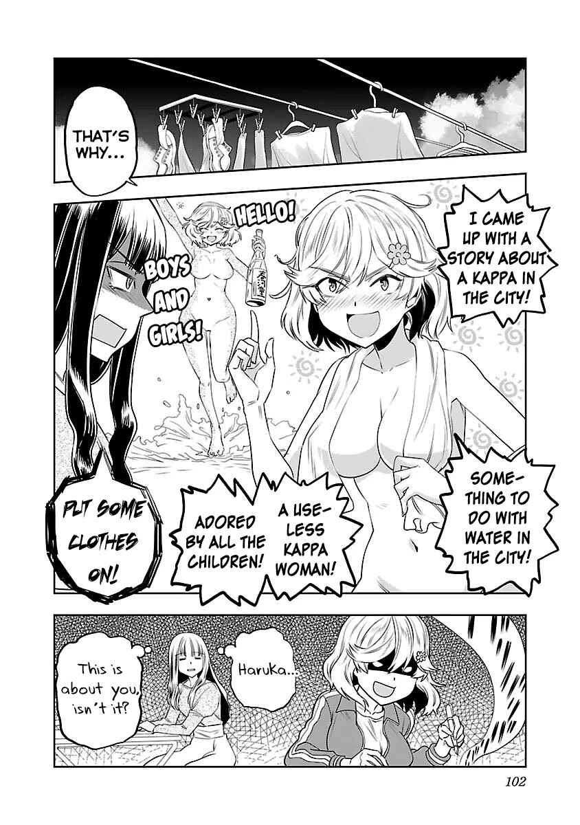 Page 16 Chapter 5 Haruka Reset