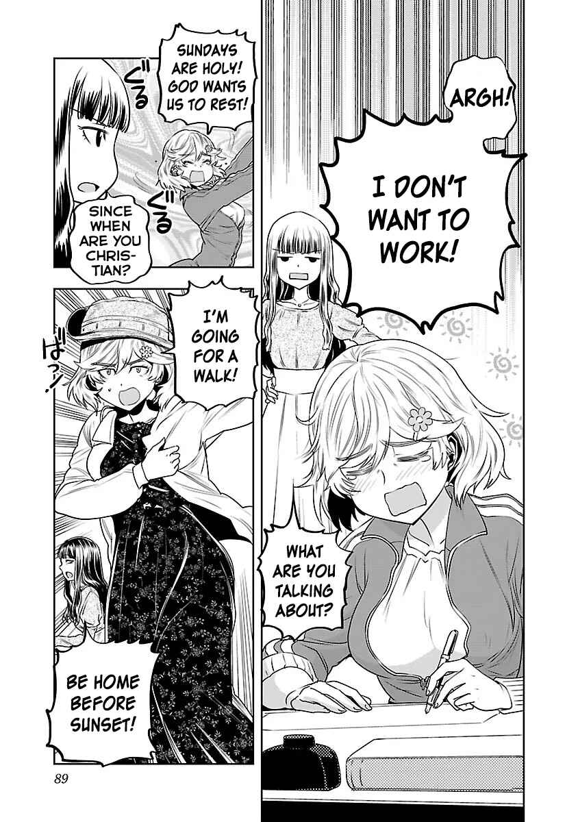 Page 3 Chapter 5 Haruka Reset