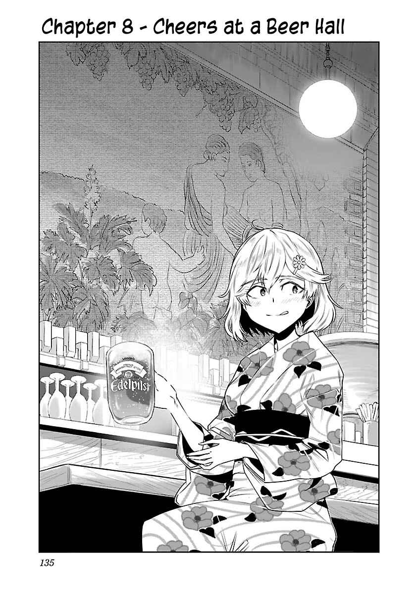 Page 1 Chapter 8 Haruka Reset