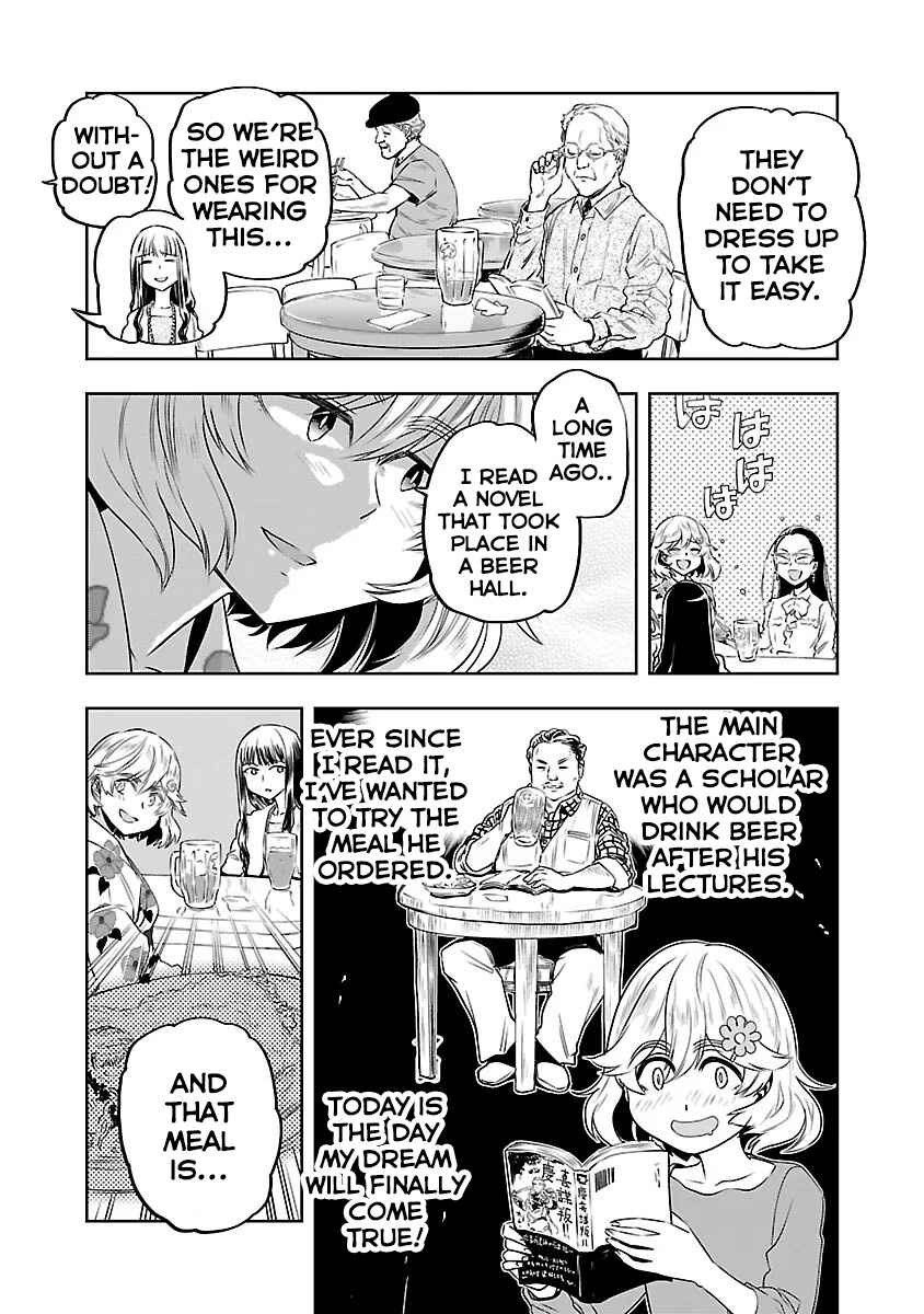 Page 12 Chapter 8 Haruka Reset