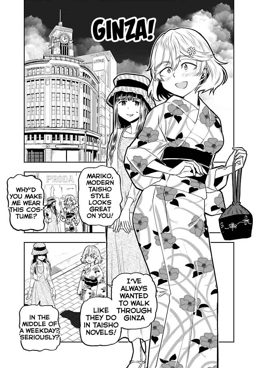 Page 4 Chapter 8 Haruka Reset