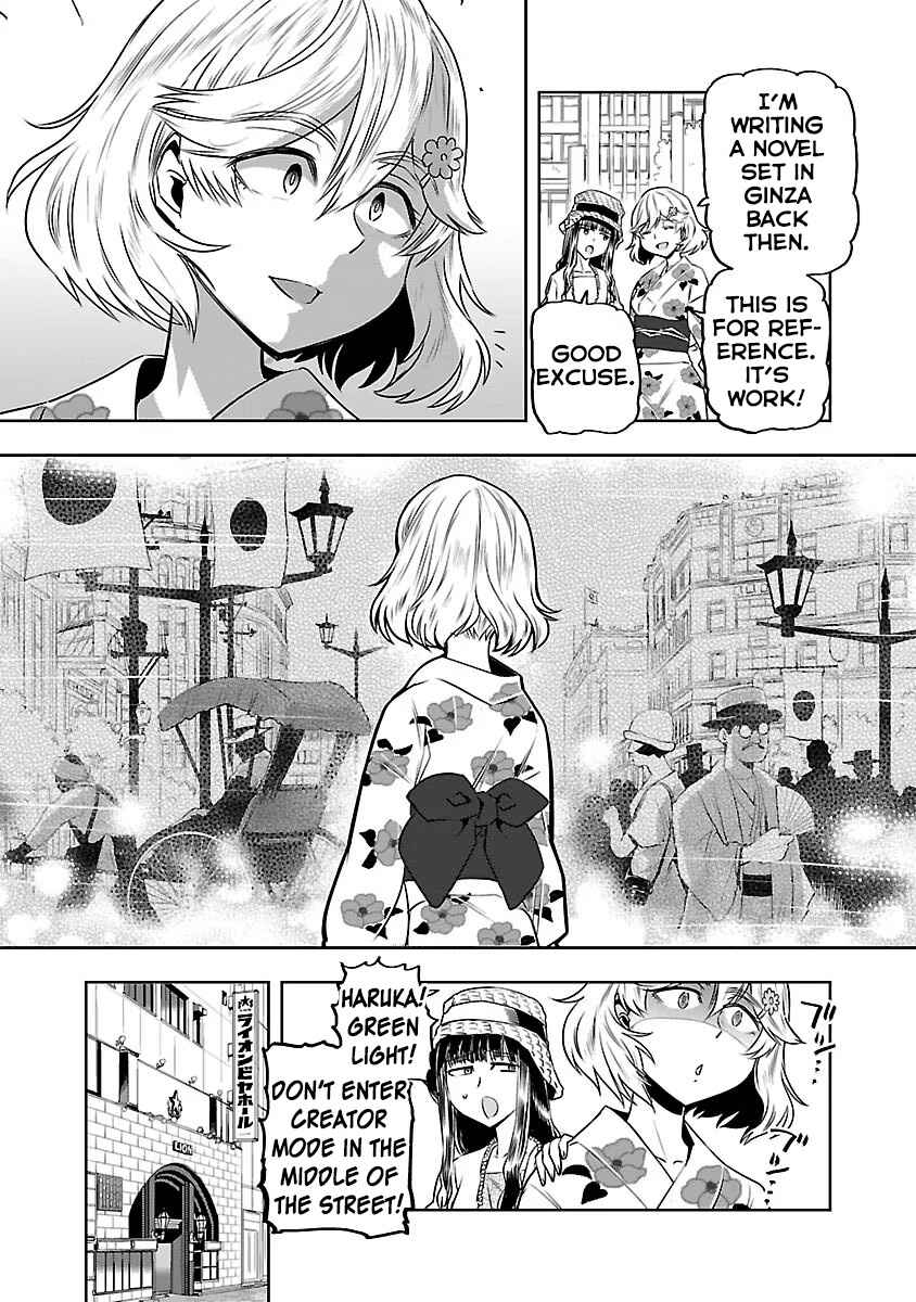 Page 5 Chapter 8 Haruka Reset