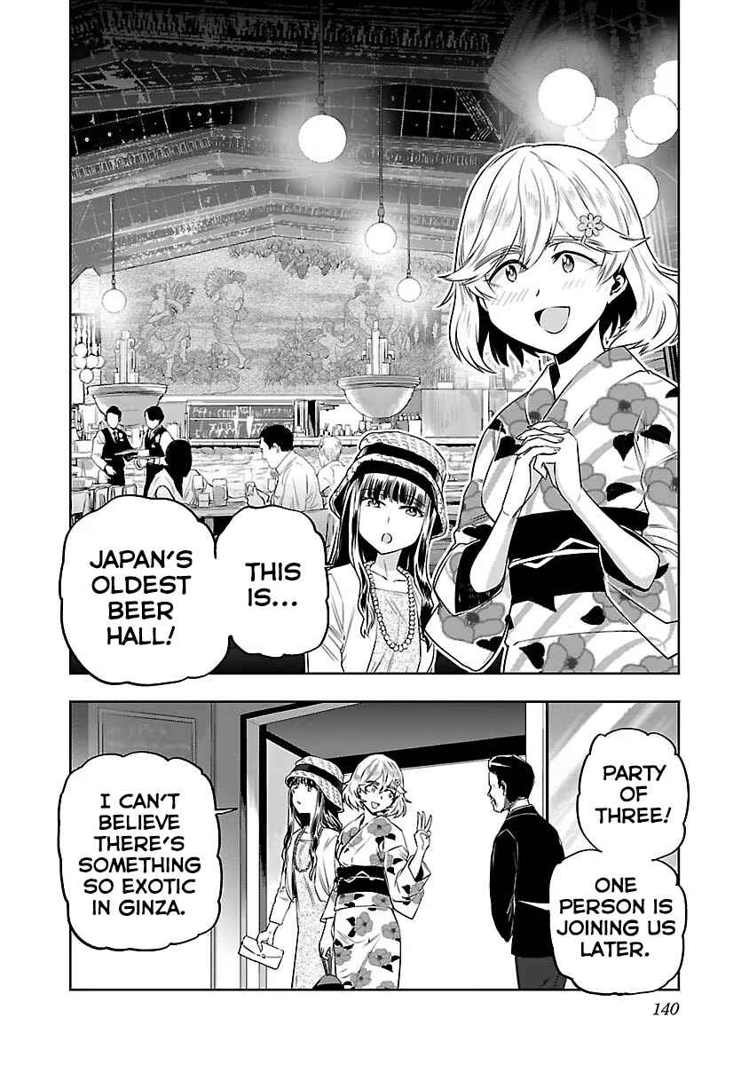 Page 6 Chapter 8 Haruka Reset