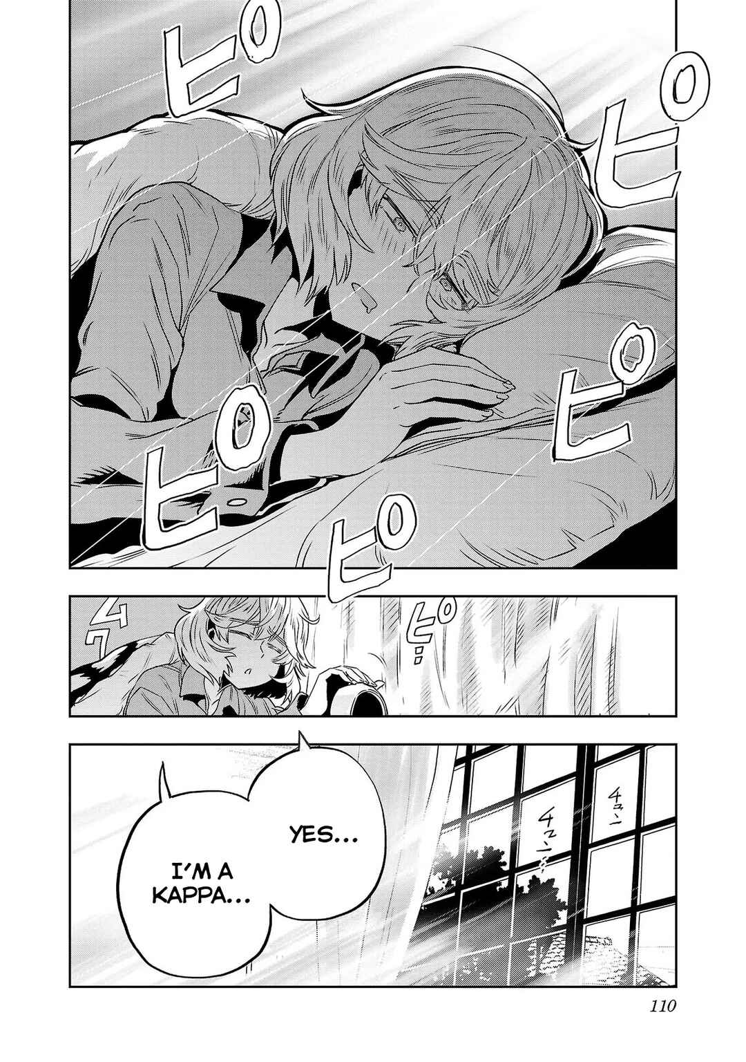Page 16 Chapter 30 Haruka Reset