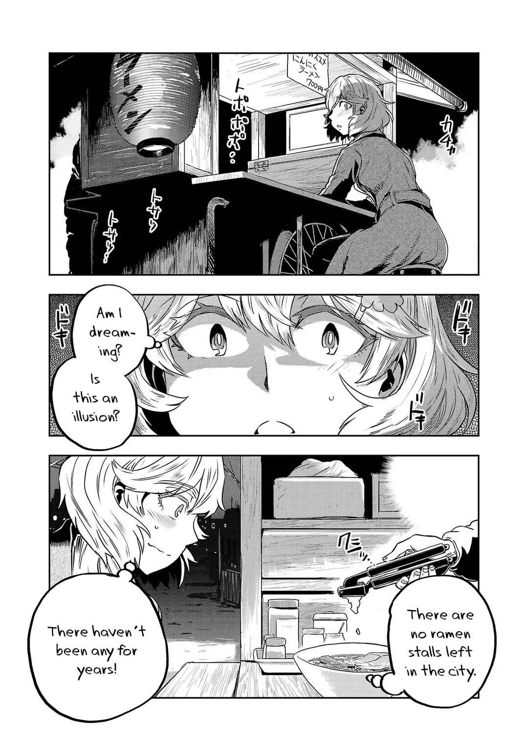 Page 9 Chapter 30 Haruka Reset